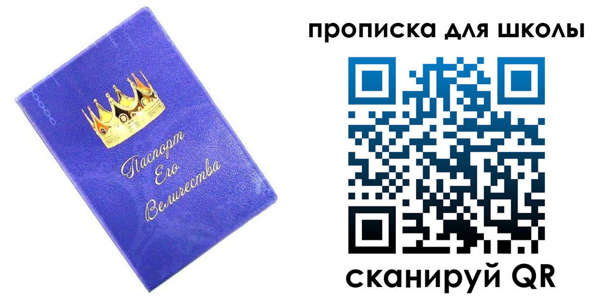 пропишу в квартире в Могочи