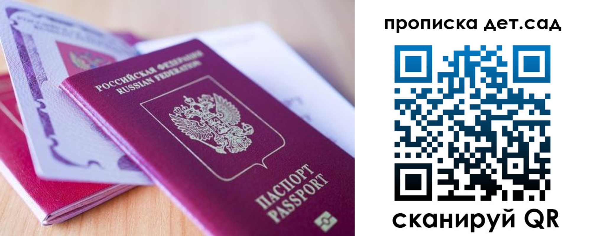 прописка для кредита в Могочи