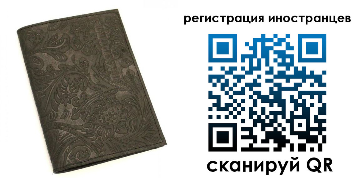 прописка гарантия в Могочи