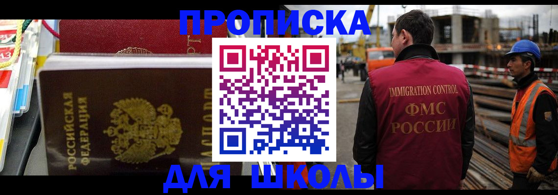 временная регистрация гарантия в Могочи