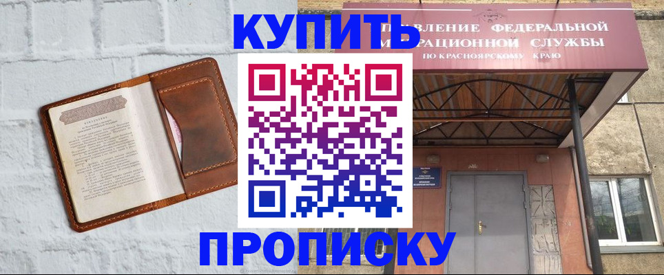 регистрация для школы в Могочи