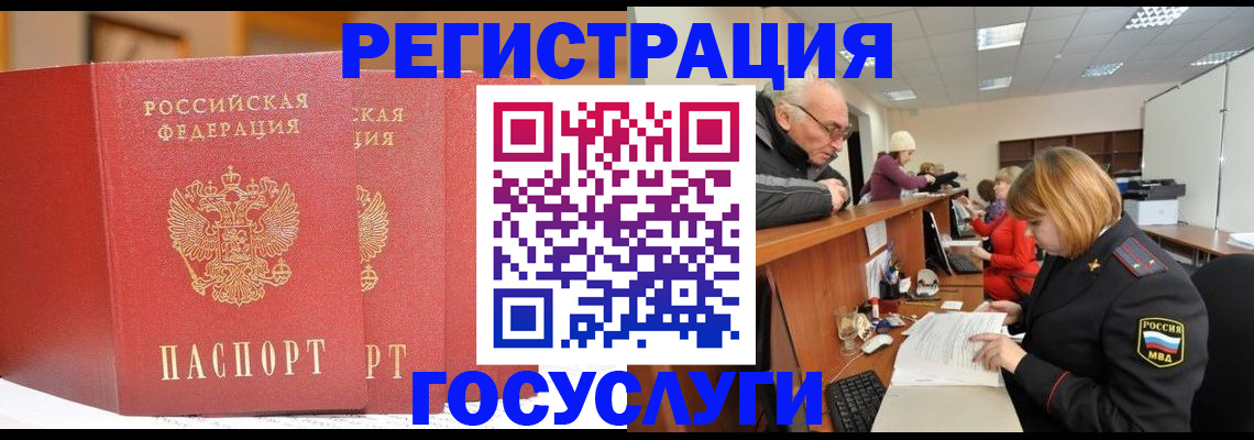 пропишу в квартире в Могочи